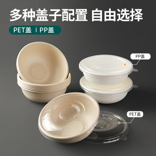 一次性纸碗网红轻食沙拉打包盒