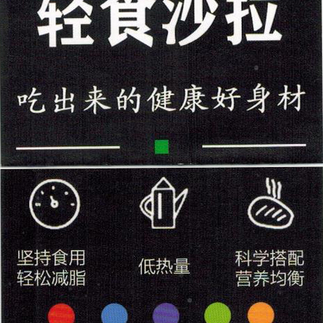 腰封 背面不粘 纯铜版纸腰封 白色黑色两款 规格42*6cm
