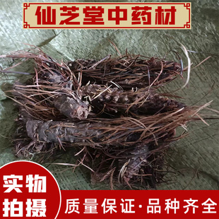 小丛红景天 香景天正品 500克 可磨粉 凤尾七中药材凤凰草 免邮 费散装