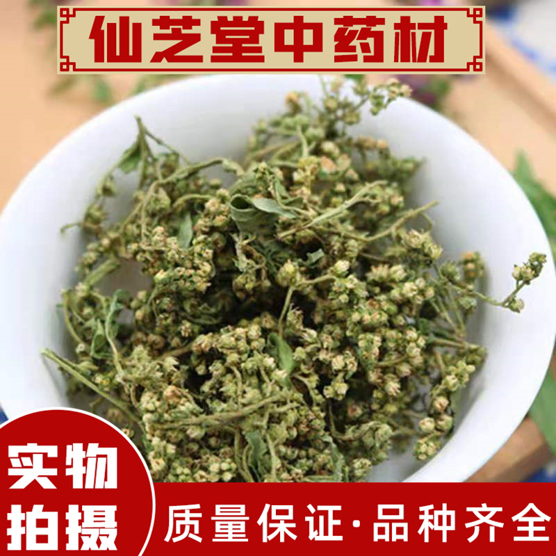 古蔺赶黄草中药材 特级赶黄草中药材正品养生花茶 250克包邮 散装