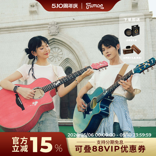 楚门通用云杉木单板吉他