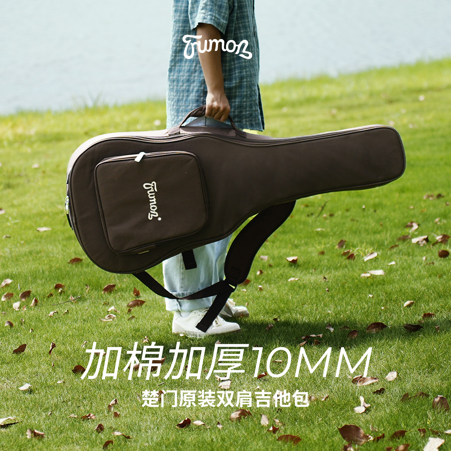 Trumon楚门吉他包双肩手提加厚民谣琴包41寸/38寸男女生通用正品