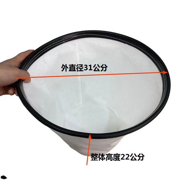 弓匠汉诺威固特森吸尘器过滤网原装尘隔垃圾袋过滤袋布袋过滤器31
