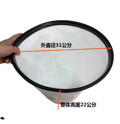 弓将汉诺威固特森吸尘器过滤网原装尘隔垃圾袋过滤袋布袋过滤器31