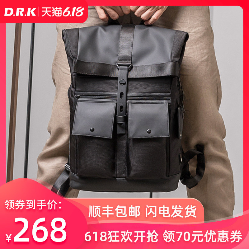杜尔克背包男轻便大容量电脑包出差旅行包男士双肩包商务休闲书包