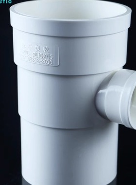 国标PVC110*50 75水管配件内插三通下缩三通承插三通缩口变径三通