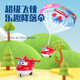 超级飞侠手抛降落伞乐迪滑行车正版 闪光卡牌户外空投运动儿童玩具