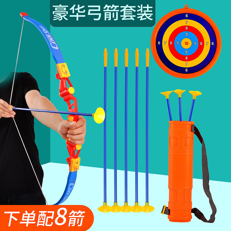 儿童射箭射击玩具塑料游戏弓箭