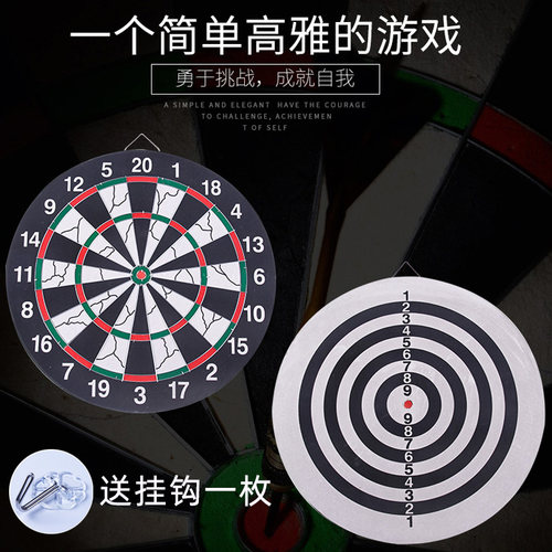 植绒飞镖金属休闲娱乐成人比赛