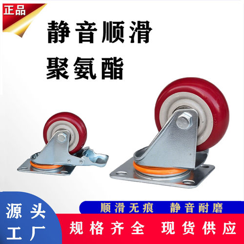 元沐静音耐磨推行顺滑
