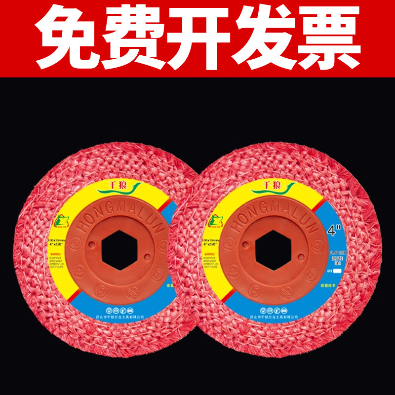 抛光轮磨机金属不锈钢镜面