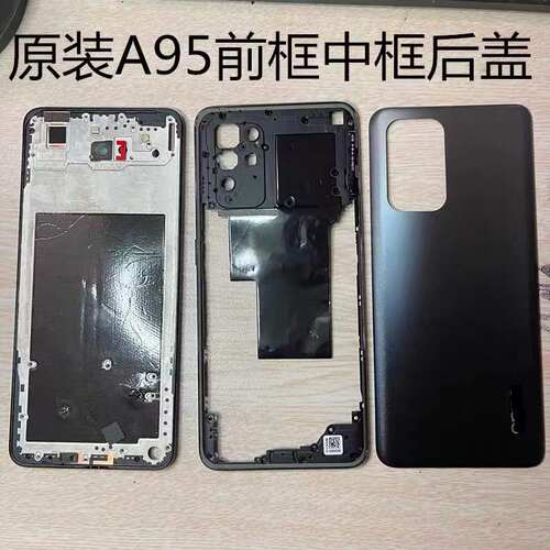 适应OPPO全新原装后盖外壳