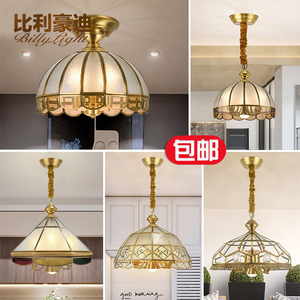 比利豪迪简约餐厅吧台灯具温馨茶室吊灯现代卧室灯欧式书房全铜灯