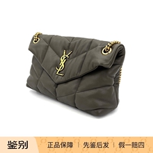 YSL圣罗兰 PUFFER 棕色羊皮云朵包 闲置99新 16479737