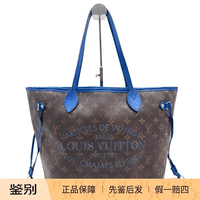 LV路易威登 neverfull购物袋托特包 蓝色拼棕色 97新 19632761