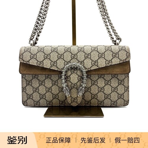 GUCCI古驰酒神虎头钻扣翻盖包小号乌木色拼米色成色98新23301060