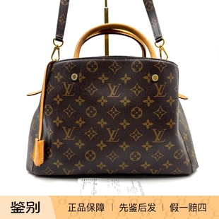 LV路易威登Montaigne经典老花蒙田包中号棕色成色97新22450485