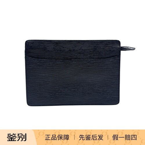 LV路易威登 黑色水波纹手拿包洗漱包 9新 18278370