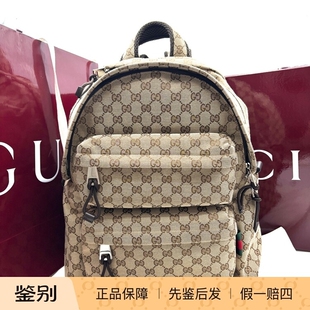 19747650 闲置新 GUCCI古驰 老花双肩包卡其色拼乌木色