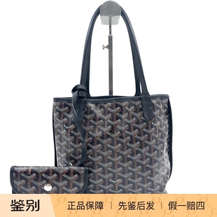 GOYARD高雅德 ANJOU 双面黑色迷你托特包子母菜篮包 99新19528949