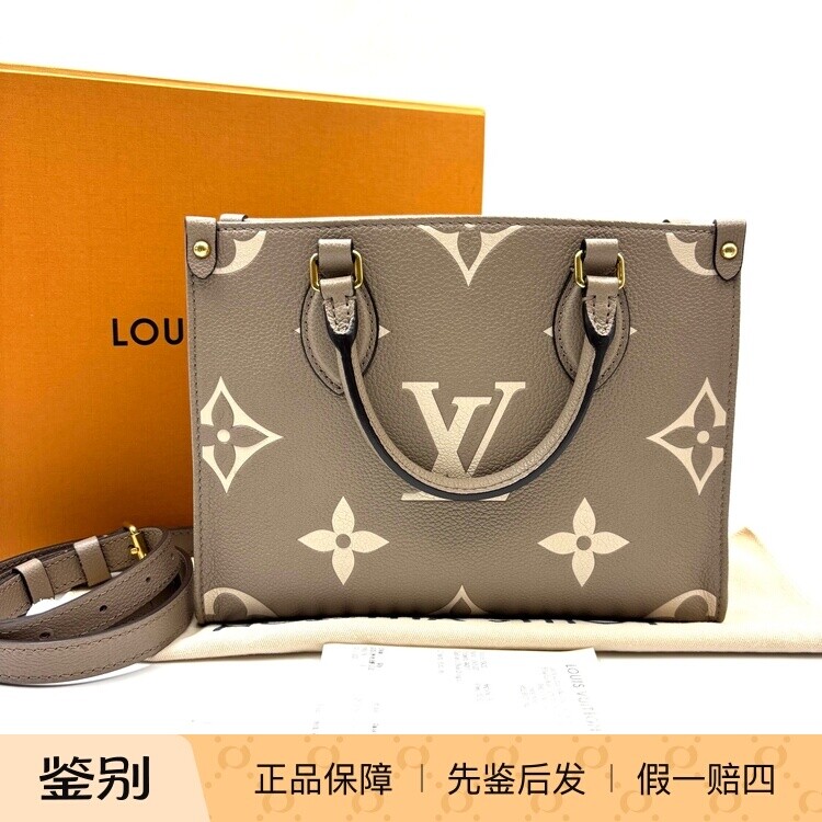 LV路易威登ONTHEGO丛林包小号大象灰芯片款成色98新24263310图片