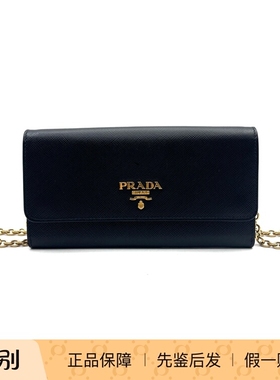 PRADA普拉达经典Logo徽标金链黑色十字纹 95新 19548610