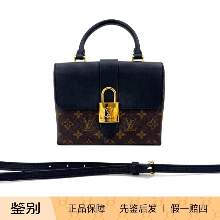 LV 路易威登 Locky BB 锁头包经典老花 95新 14956576