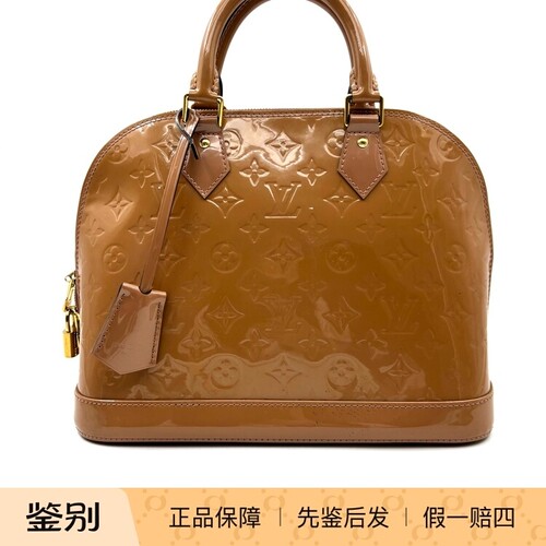 LV路易威登Alma老花漆皮压纹贝壳包小号奶茶色成色98新24734730