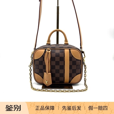 LV 路易威登 Valisette Souple BB 复古棋盘格手袋 98新 20218419