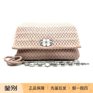 98新 粉色褶皱软羊皮水钻水晶单肩斜挎包 18980042 MIU缪缪 MIU