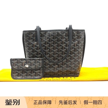 Goyard戈雅Mini tote 黑色子母托特牛皮手提包 98新 18605318