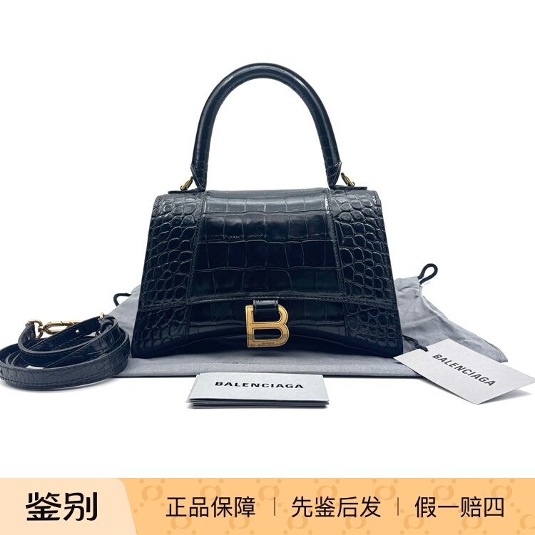 Balenciaga巴黎世家 hourglass 黑金鳄压 沙漏包 98新 17409183