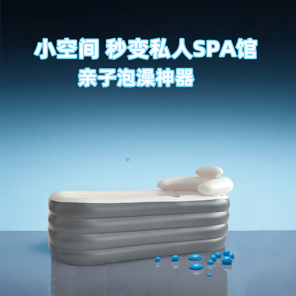 充气浴缸家用小户型成人折叠洗澡桶大人全身泡澡桶加厚折叠浴缸
