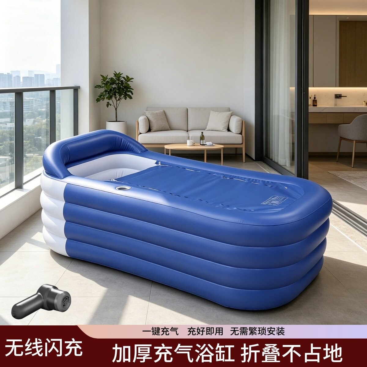 充气浴缸家用小户型成人折叠洗澡桶大人全身泡澡桶加厚折叠泡浴缸