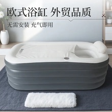 充气浴缸家用小户型成人折叠洗澡桶大人全身泡澡桶加厚折叠浴缸