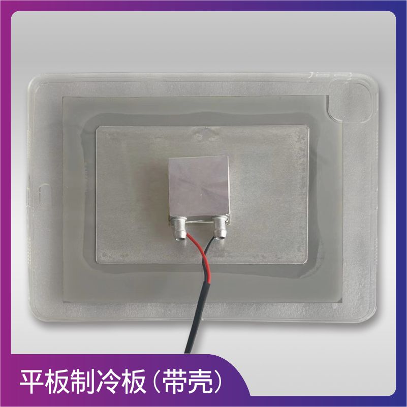 游漫萌配件平板ipad降温水冷