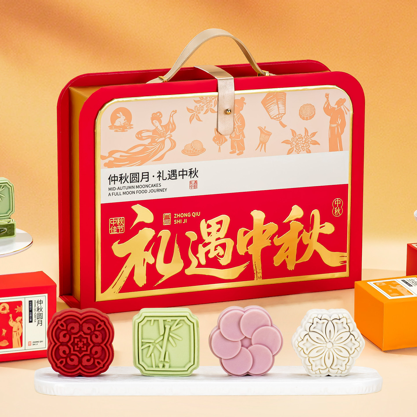 月饼礼盒装送礼多口味流心奶黄客户员工团购中秋节高档品定制logo