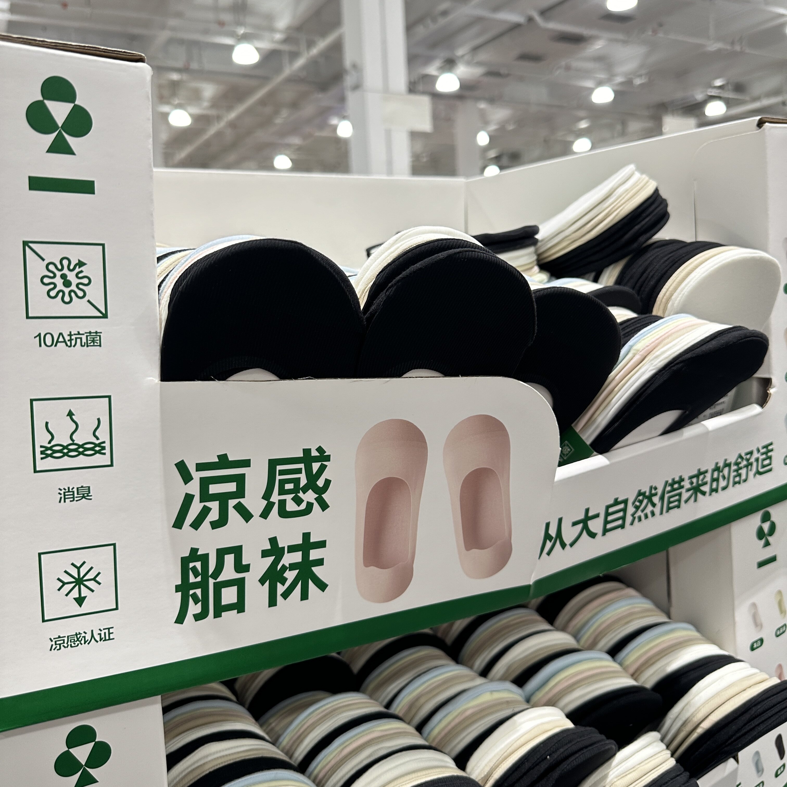 开市客COSTCO代隐形袜夏季薄款棉质纯ins浅口鞋防滑防掉跟隐性8双图片