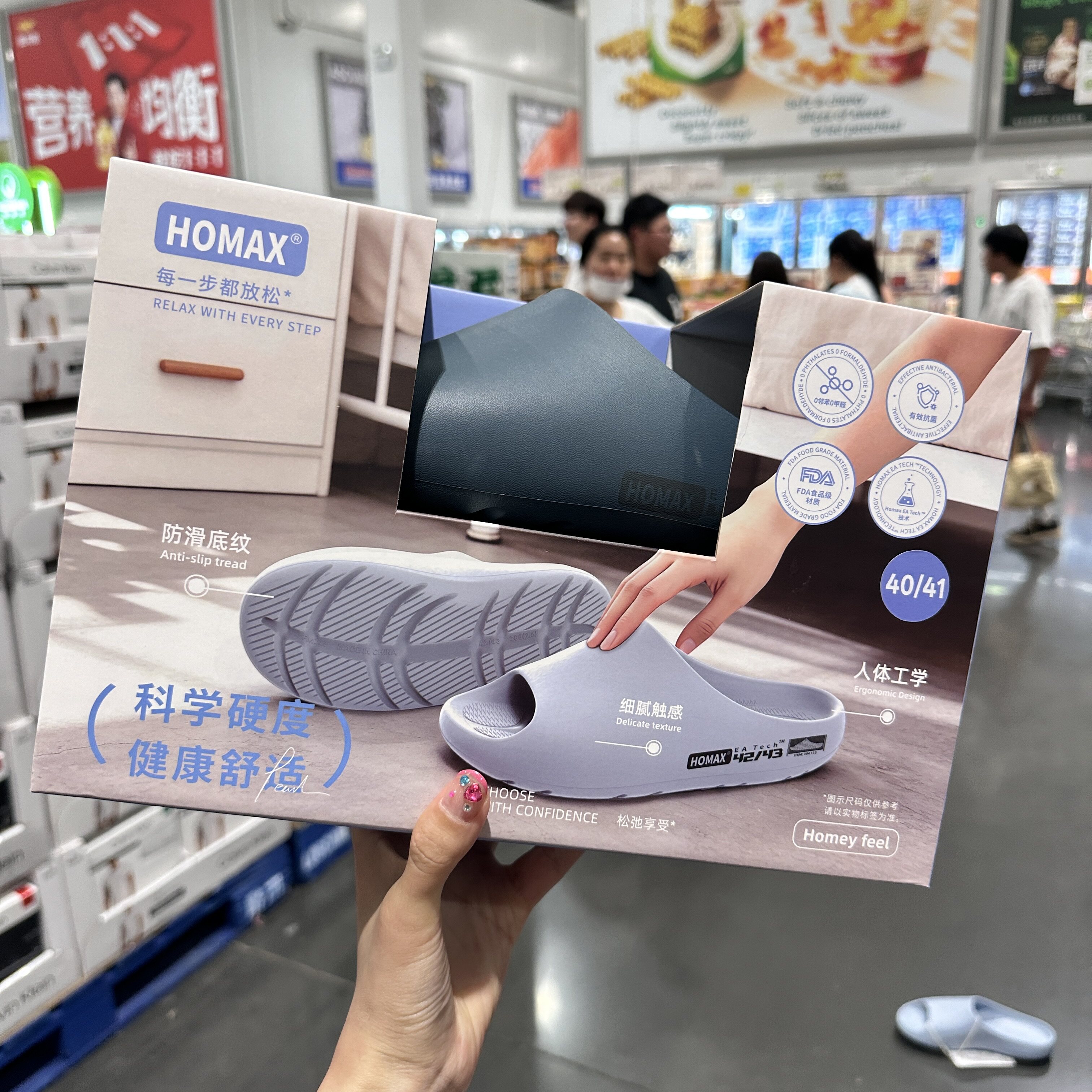 特价Costco代购Homax男女同款拖鞋人体工学抗菌情侣居家户外凉拖图片