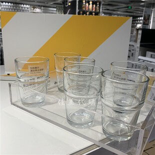 包邮宜家IKEA雷科杯子玻璃杯6件套水杯透明小玻璃杯牛奶杯170毫升