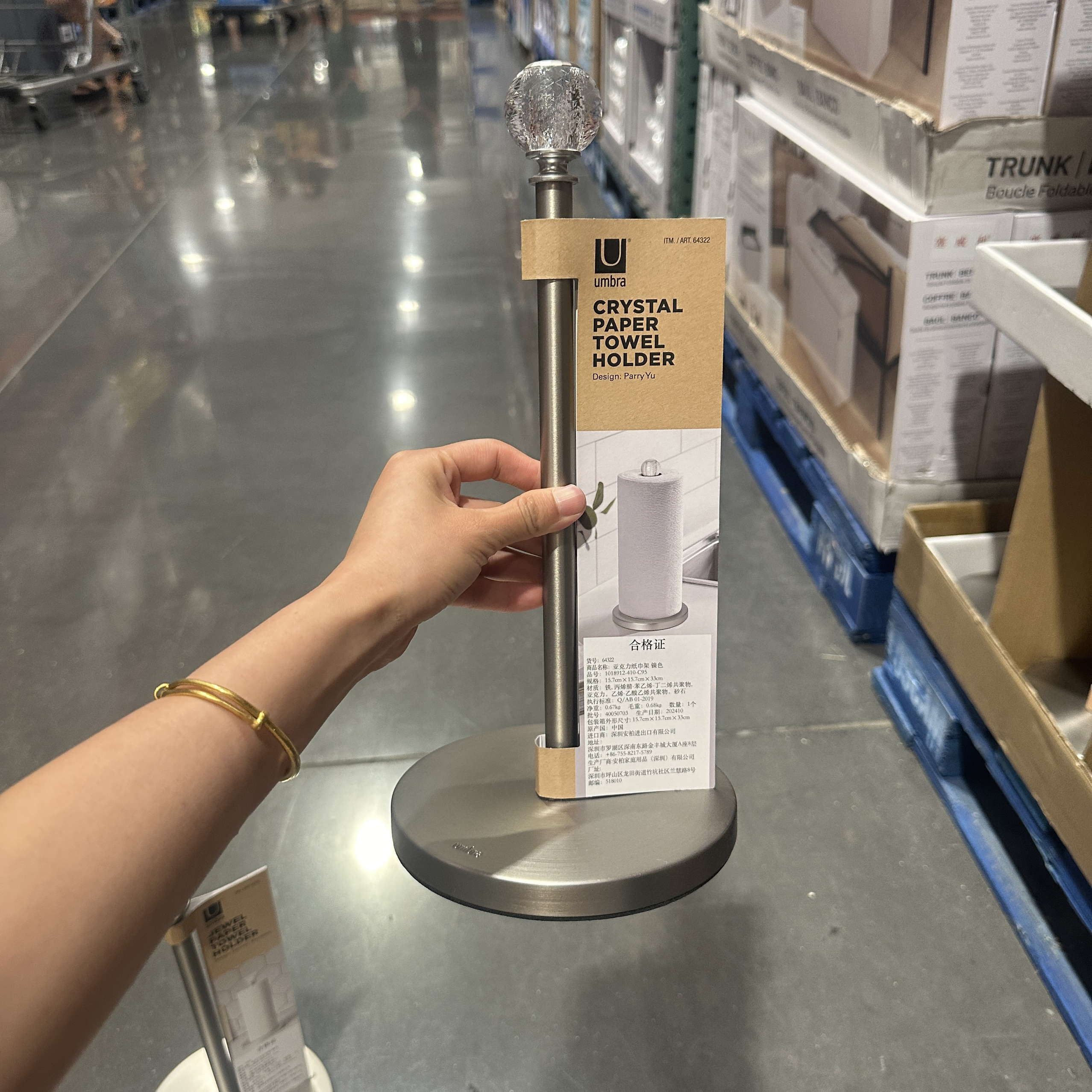 乔迁送礼UMBRA纸巾架子家用厨房立式卷纸擦手纸卷纸纸巾架COSTCO