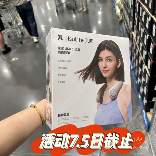 特价开市客几素挂脖风扇Life3超轻便携防汗户外降温神器环绕强风