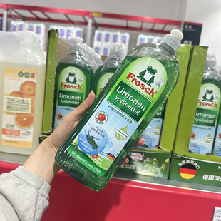 costco德国进口福纳丝FROSCH柠檬浓缩洗洁精柠檬A类餐具果蔬