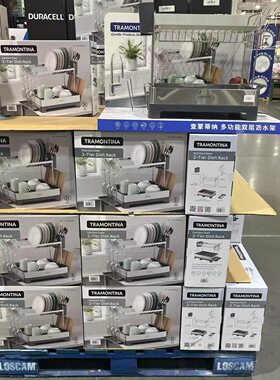COSTCO开市客查蒙蒂纳不锈钢双层收纳沥水架碗筷碗碟刀叉置物架