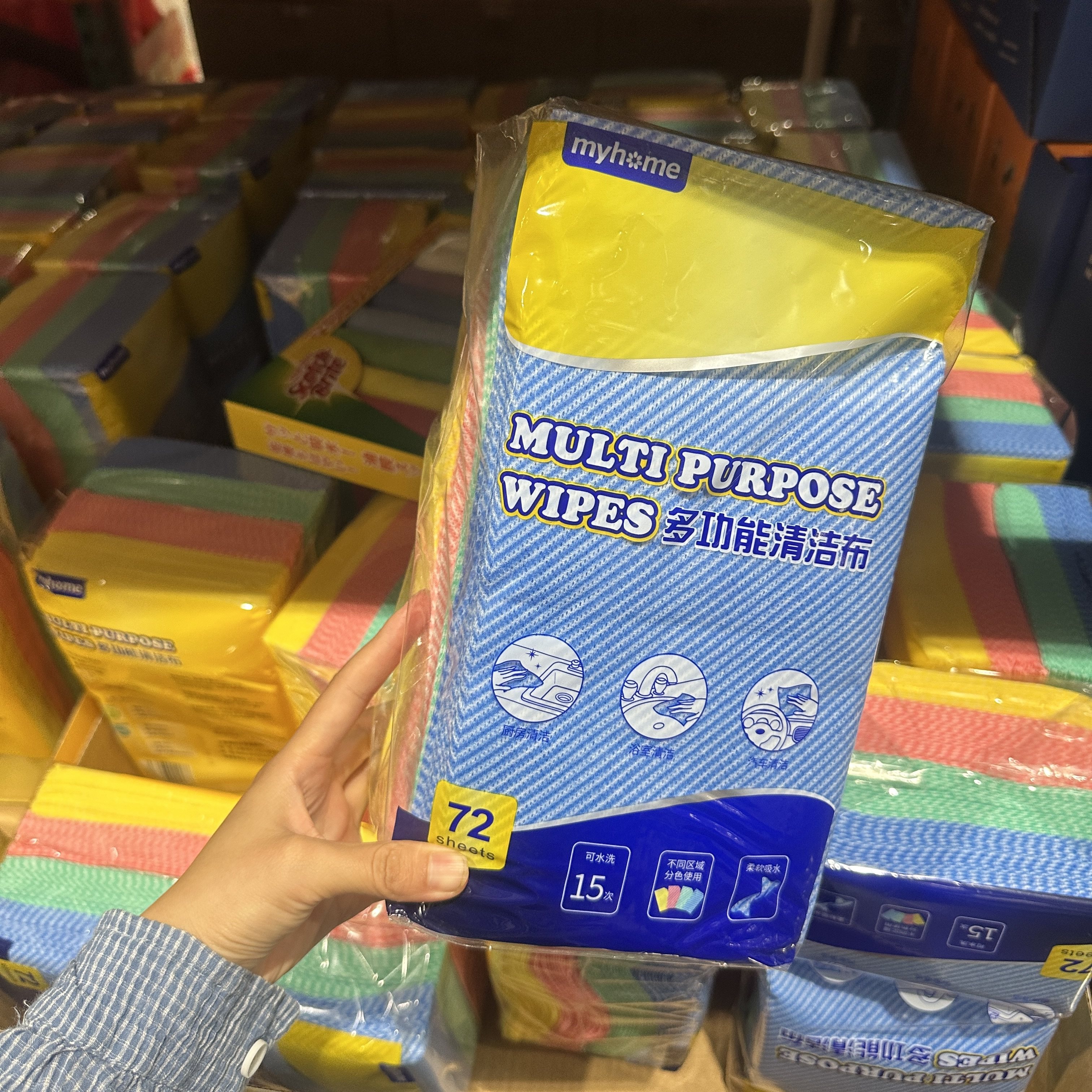Costco开市客myhome多功能清洁布干湿两用柔软吸水吸油重复用72片,家庭/个人清洁工具,抹布,淘宝优惠券,粉丝福利购,淘宝优惠卷