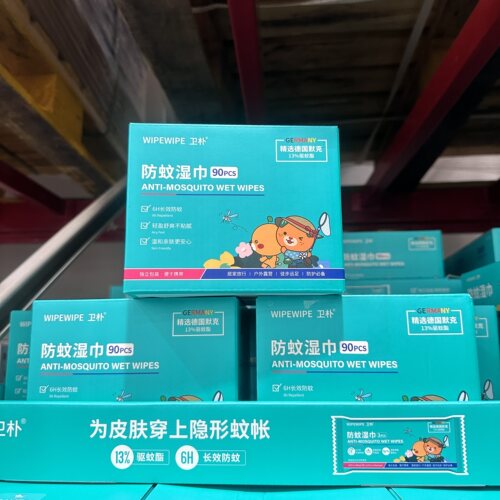 山姆卫朴防蚊湿巾儿童宝宝孕妇婴儿成人湿纸巾便携驱蚊湿巾花露水
