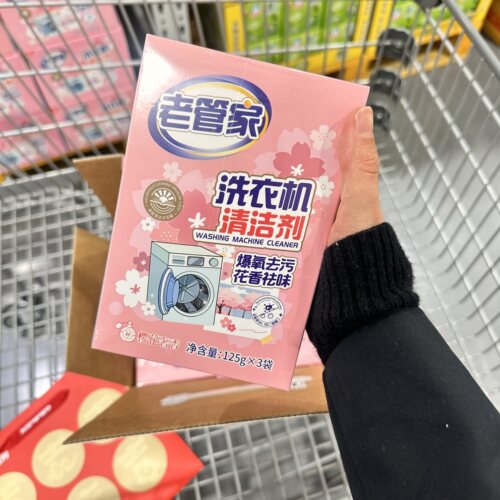 山姆M代老管家洗衣槽去污清洁剂洗衣机清洁神器快速除菌污渍花香