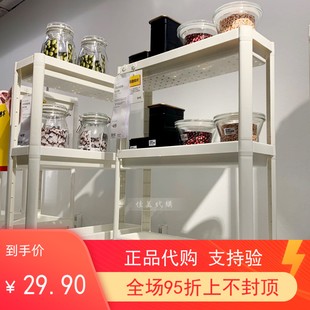 现代北欧分类收纳洗手间浴室置物架手推车 IKEA宜家维灰恩搁架单元
