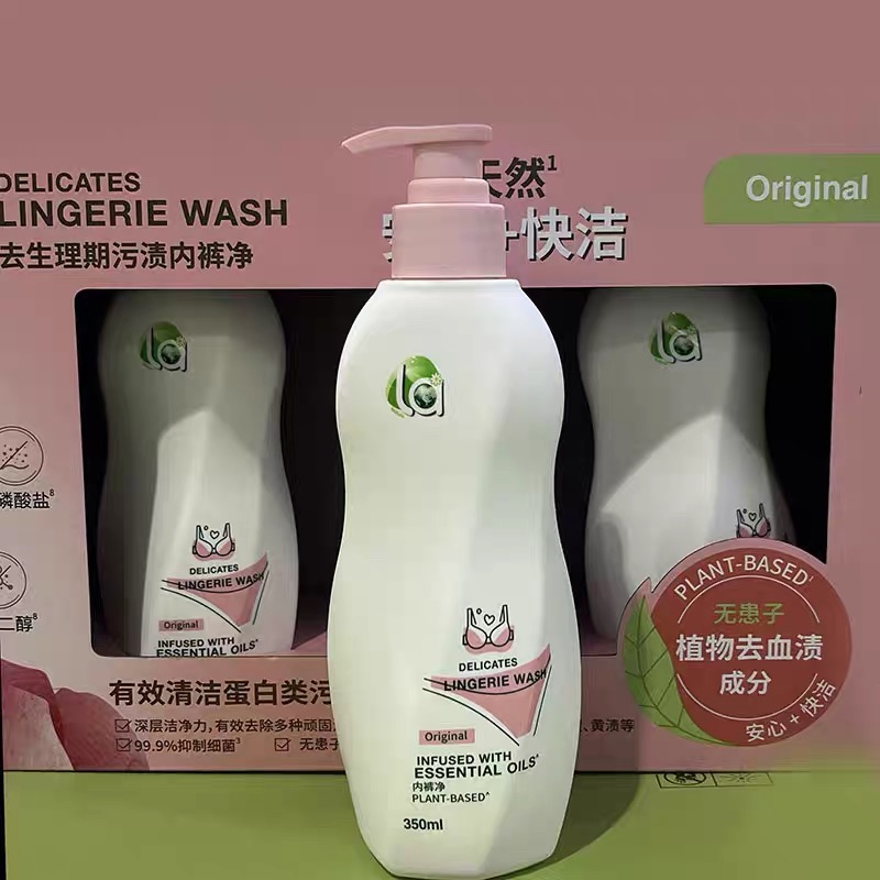 COSTCO代购La无患子内裤净洗衣液内衣清洗液去血渍去黄渍长效抑菌