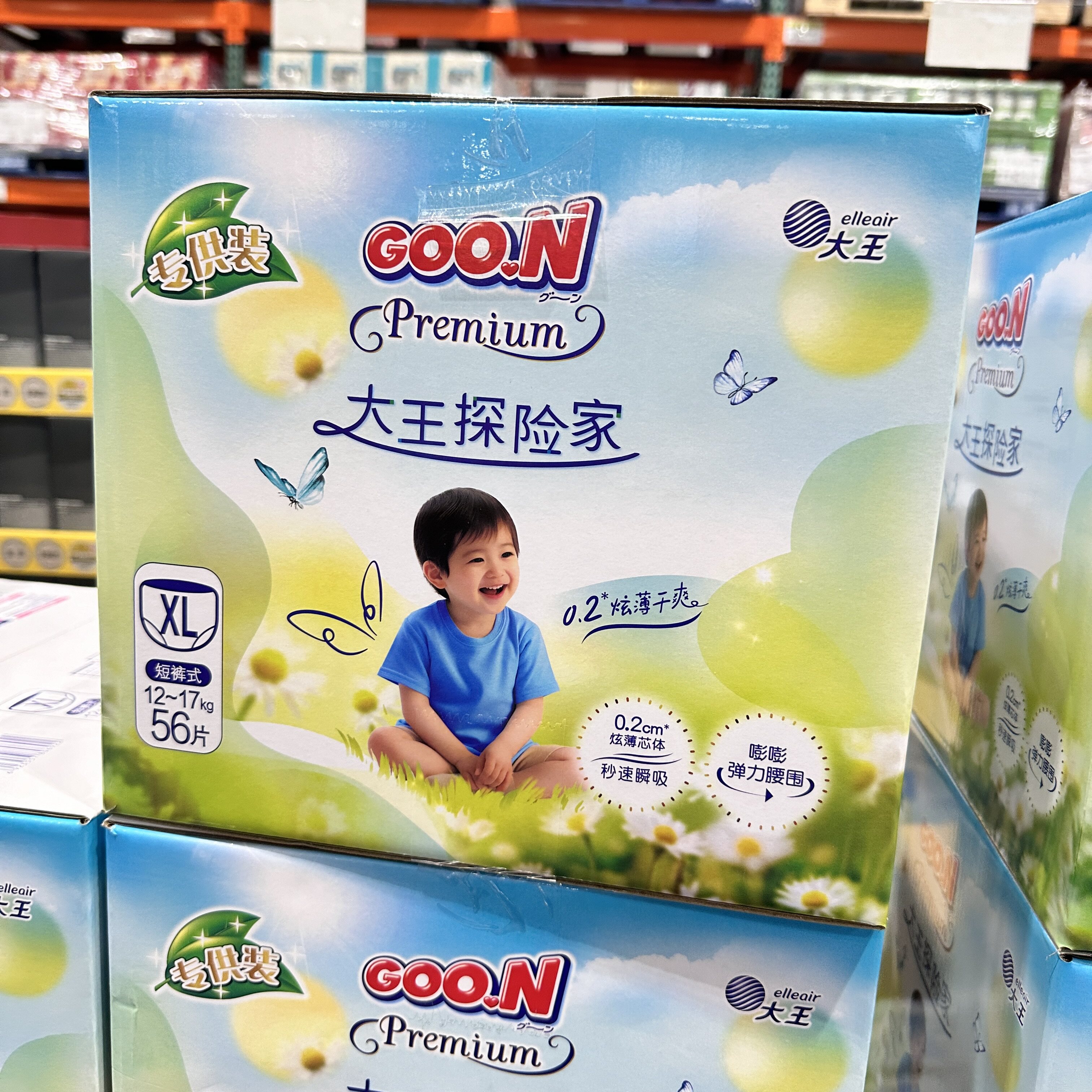 COSTCO代购大王天使短裤L/XL/XXL/XXXL婴儿透气尿不湿纸尿/拉拉裤图片